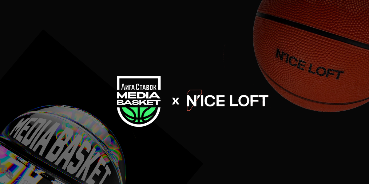 N’ICE LOFT и MEDIA BASKET: крепкое партнерство!