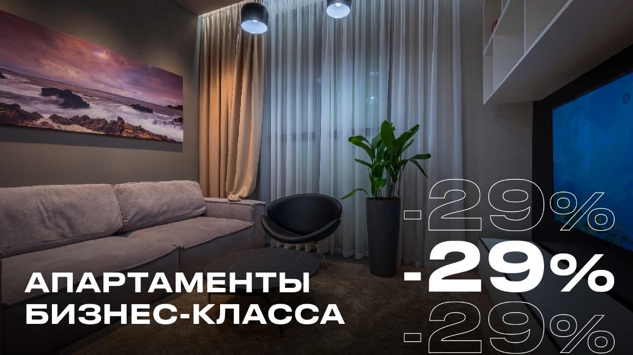 Апартаменты в N’ICE LOFT с выгодой до 2,6 млн рублей