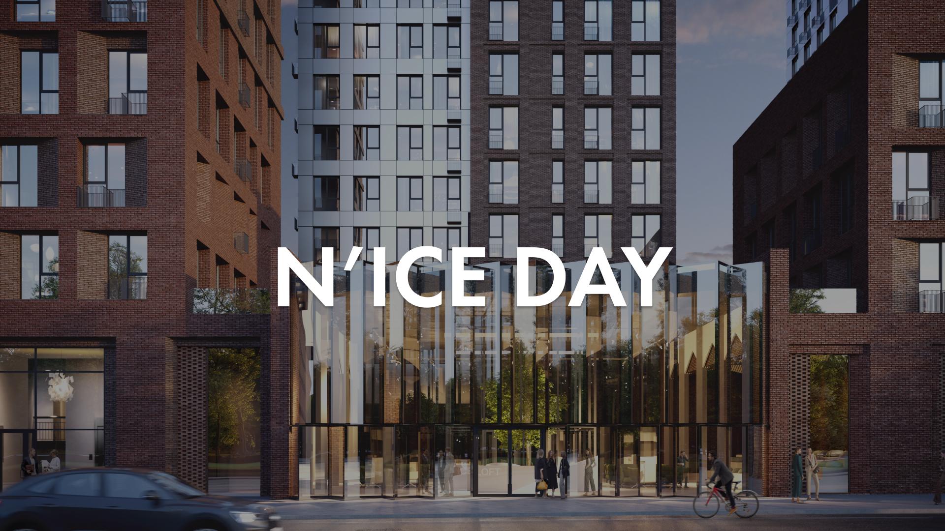 Приглашаем на традиционный N'ICE DAY в мае!