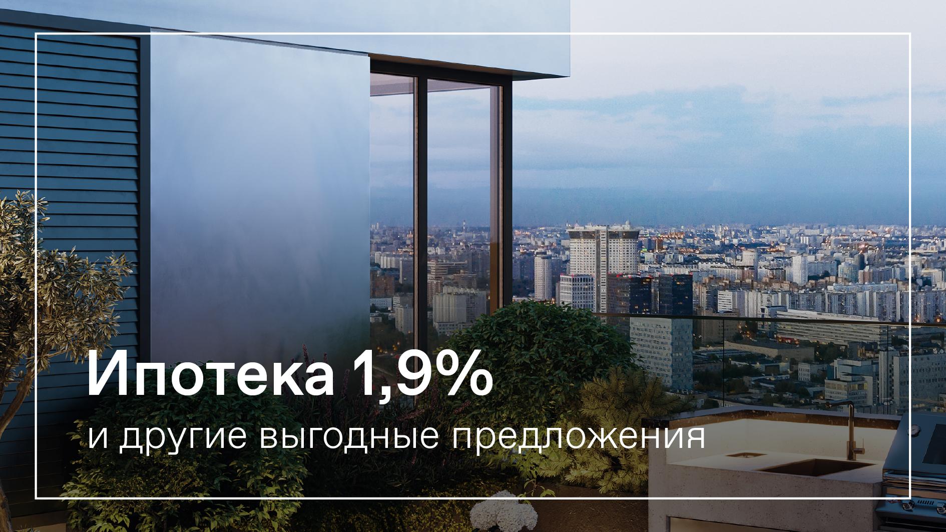 Линейка финансовых инструментов МФК N’ICE LOFT расширена